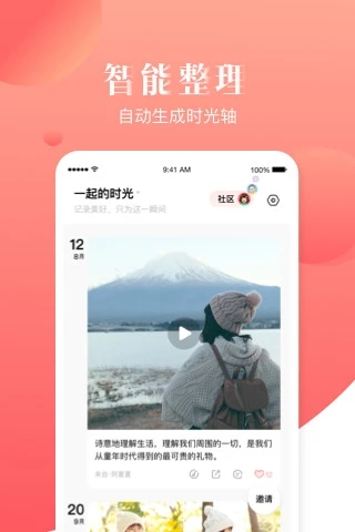 截图 1