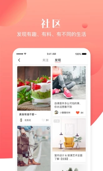 截图 5