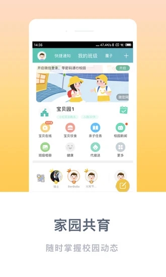 截图 1