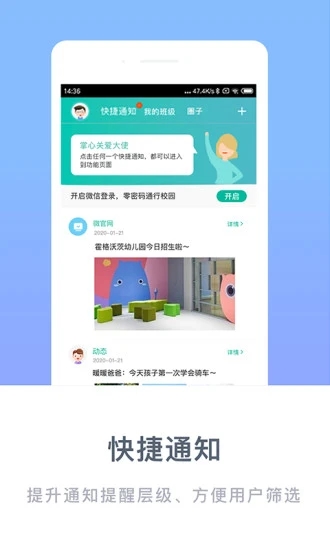 截图 2