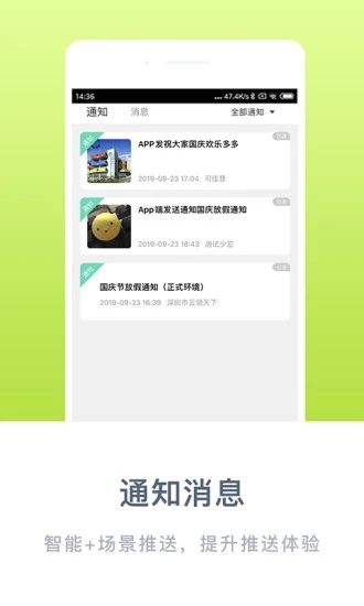 截图 3