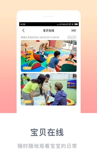 截图 4
