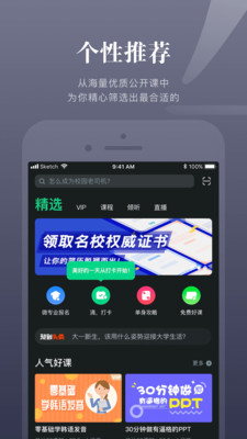 截图 1