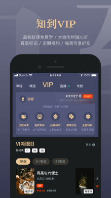 截图 2