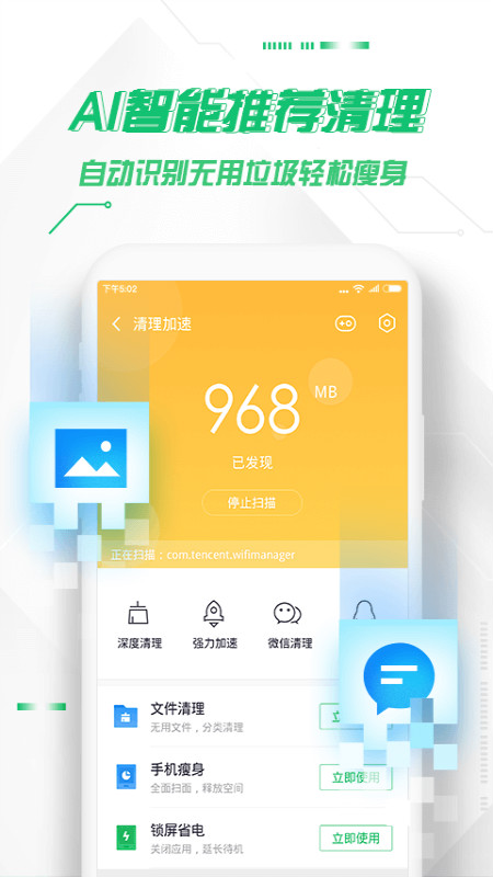 截图 3