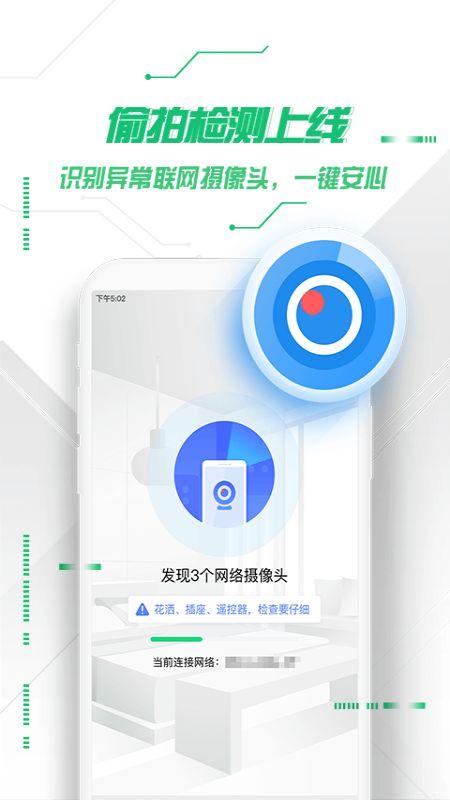 截图 4