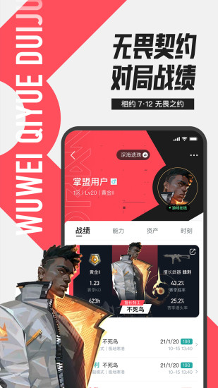 截图 1