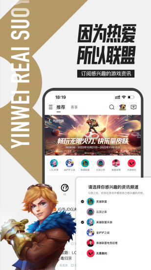 截图 2