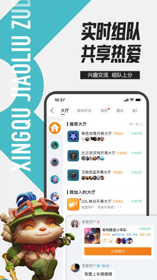 截图 3