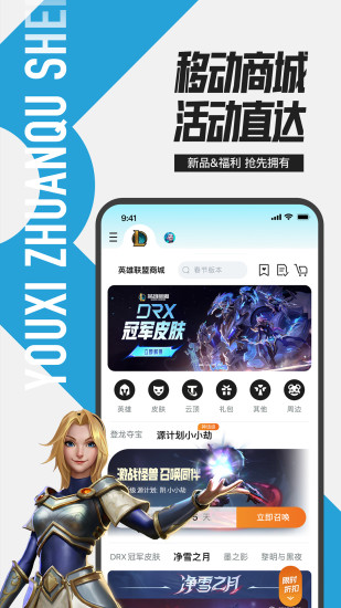截图 4