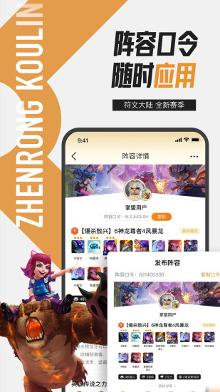 截图 5