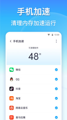 截图 3