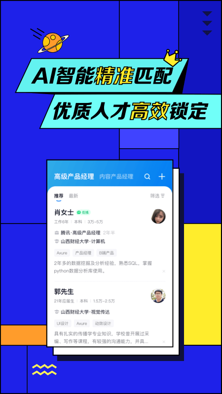截图 4