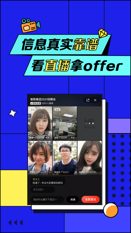 截图 5
