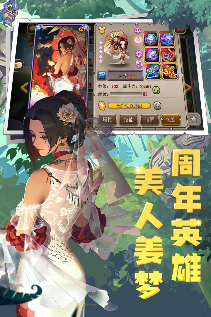 截图 5