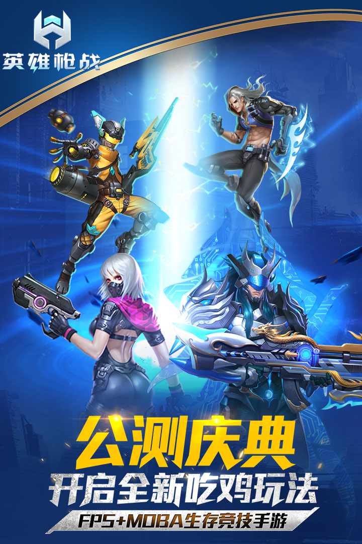 截图 5