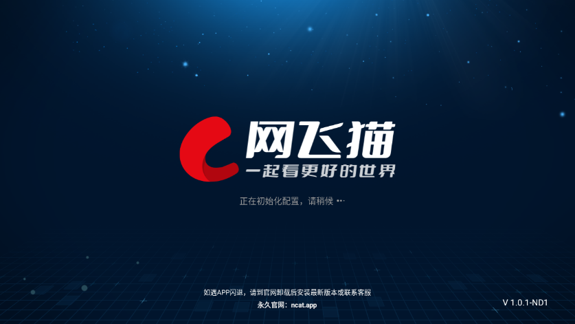 截图 1