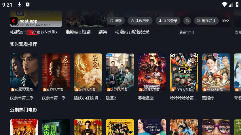 截图 2