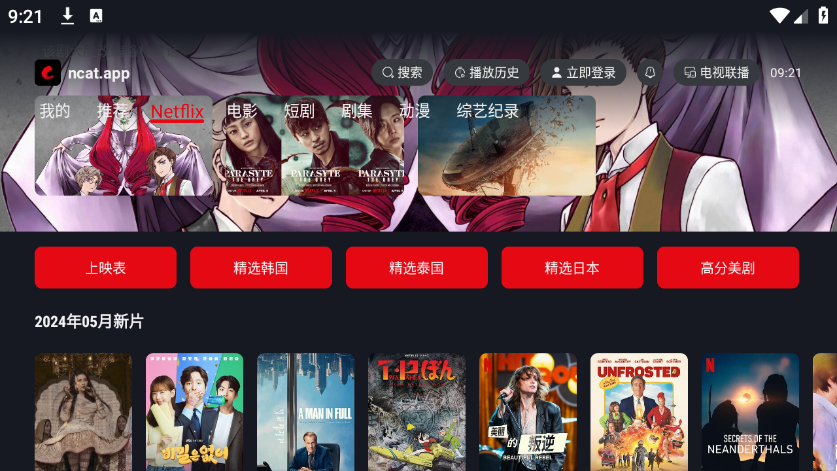 截图 3