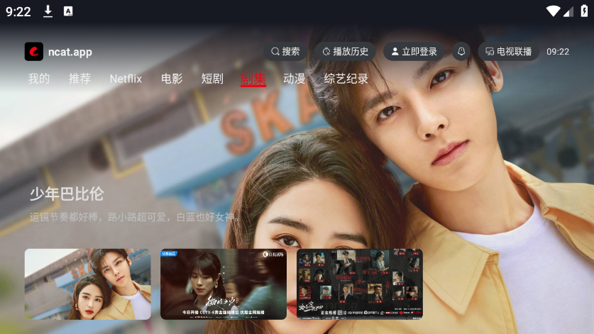 截图 4