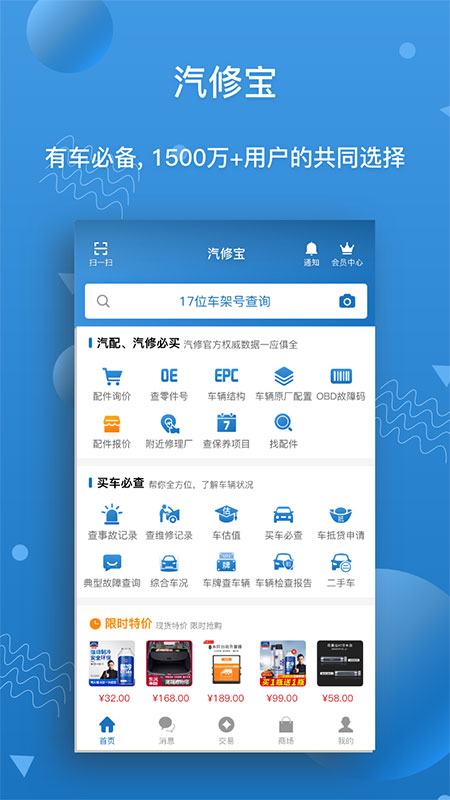 截图 1