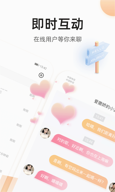 截图 3