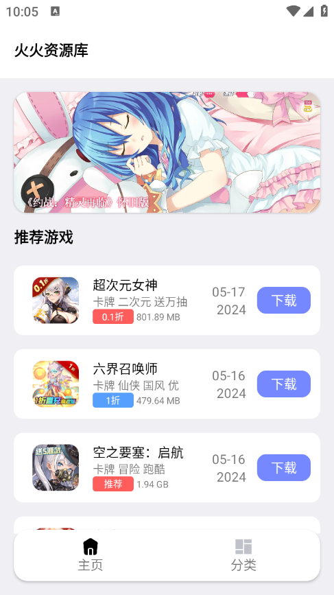 截图 4