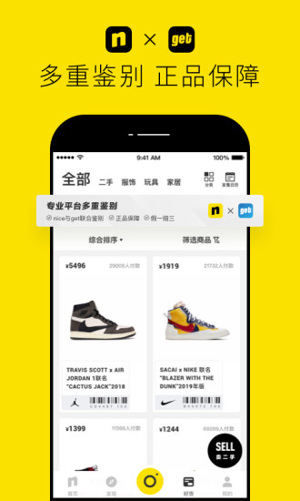 截图 3