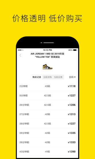 截图 4