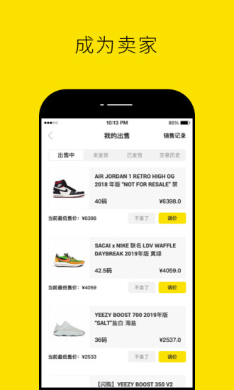 截图 5