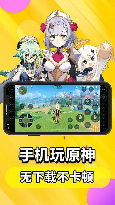 截图 4