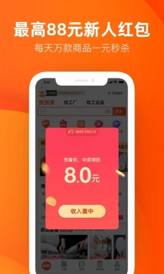 截图 1