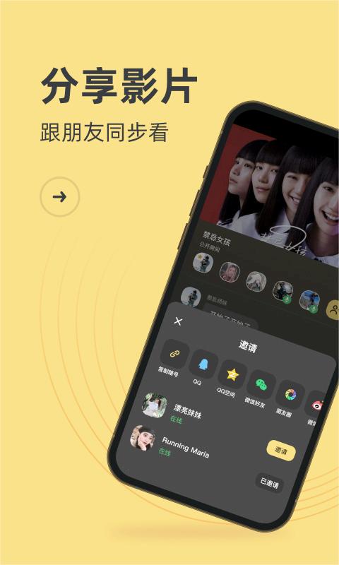 截图 1