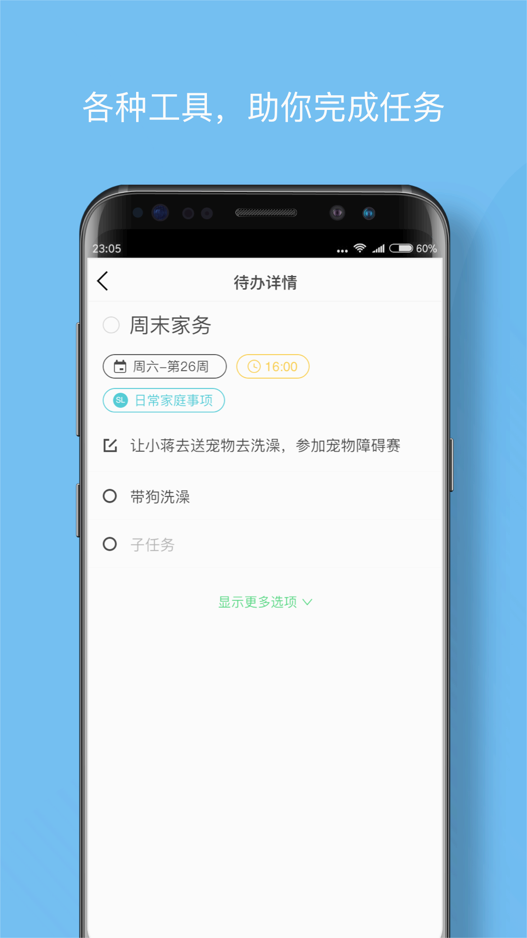 截图 1
