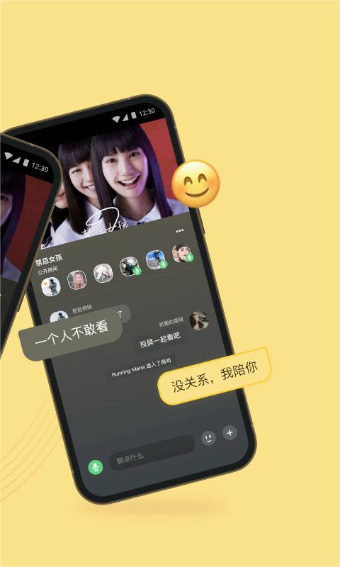 截图 2