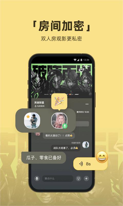 截图 3