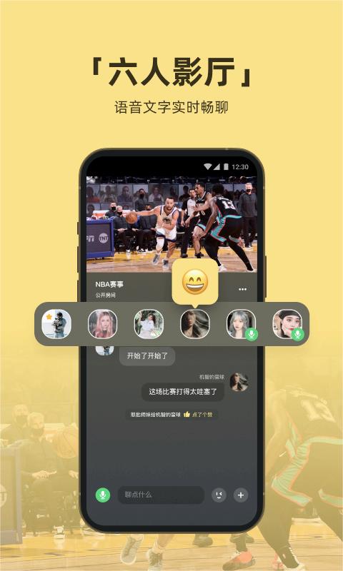 截图 4