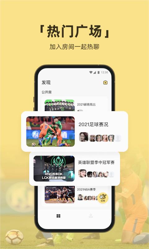截图 5