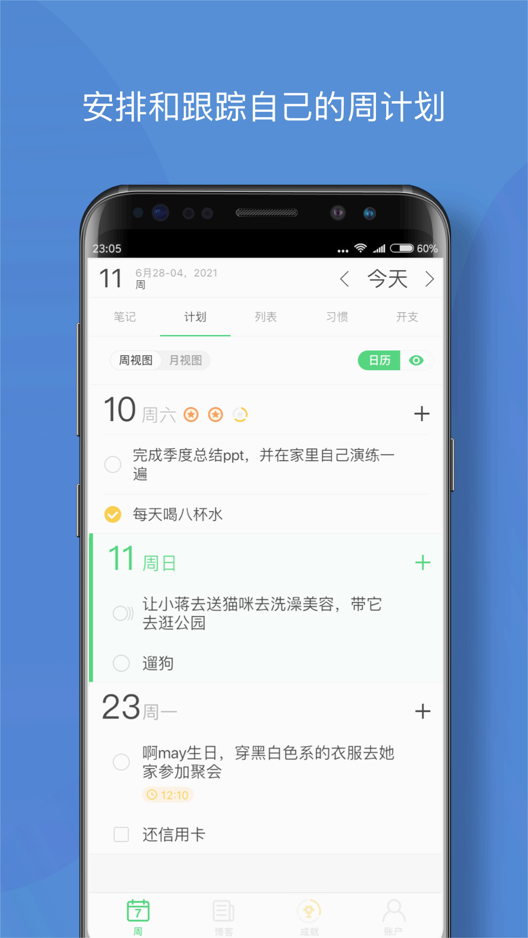 截图 2