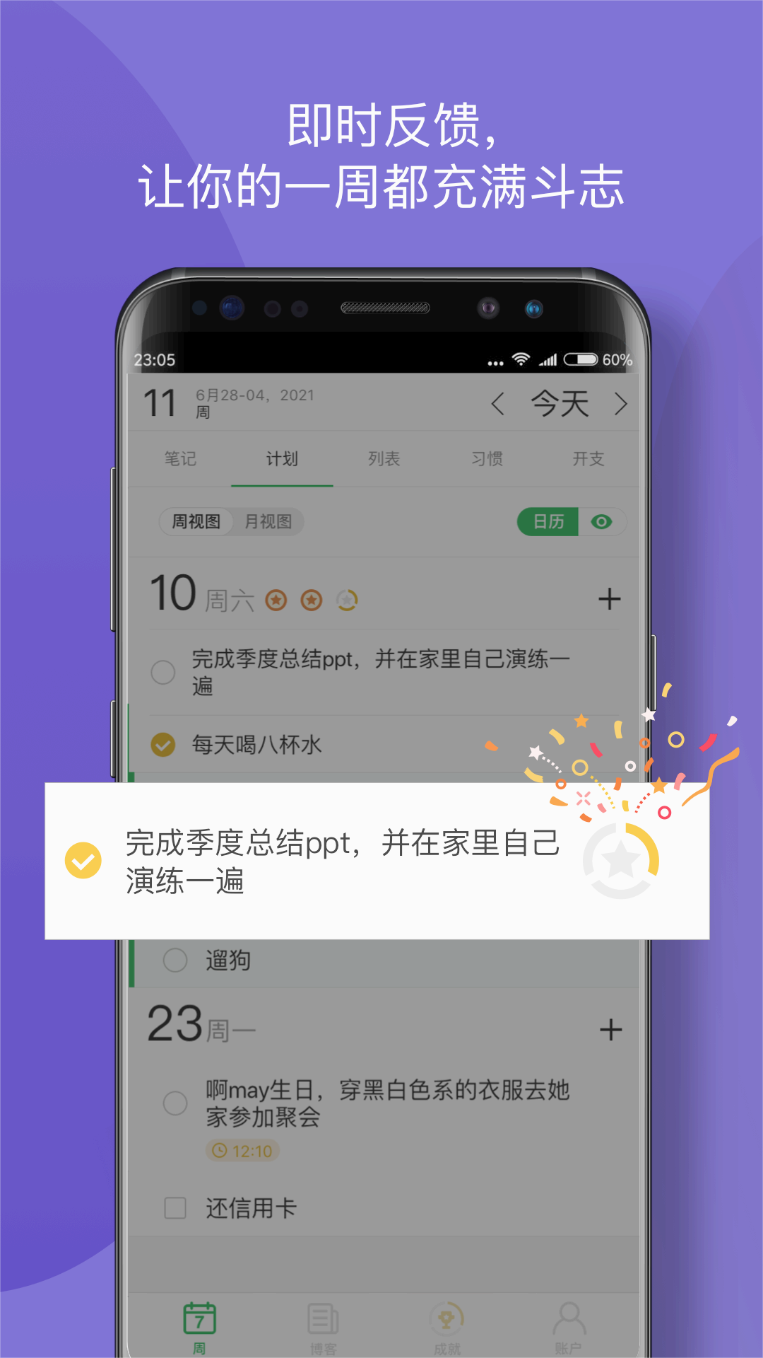 截图 3