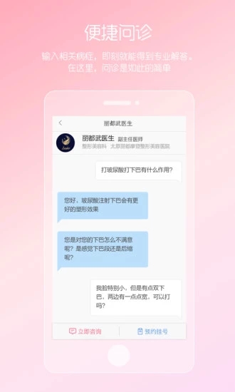 截图 2