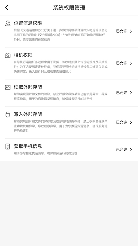 截图 2