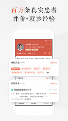 截图 3