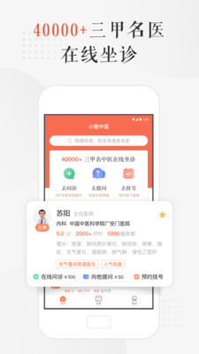 截图 4