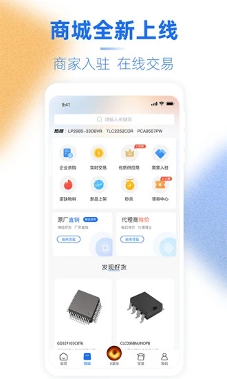 截图 1