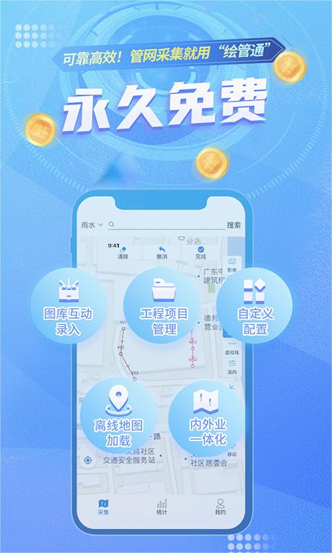 截图 3
