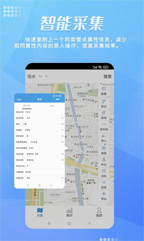 截图 4