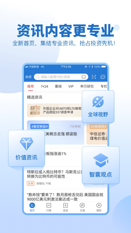 截图 1
