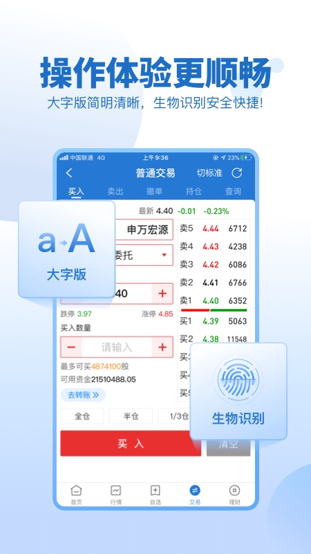 截图 4