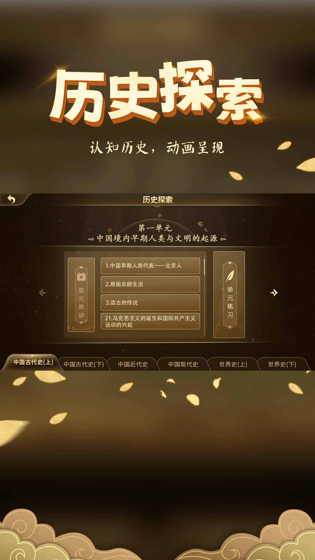 截图 1